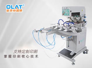 自動下料三色手套移印機 手套印刷機